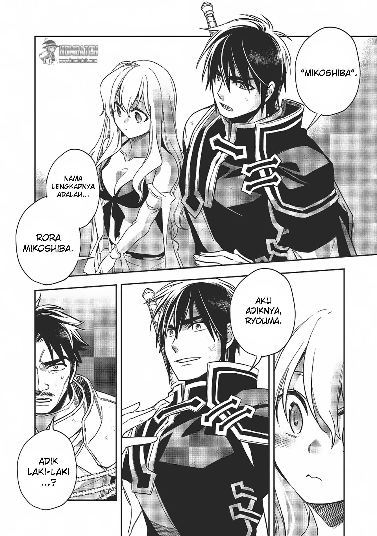 Wortenia Senki