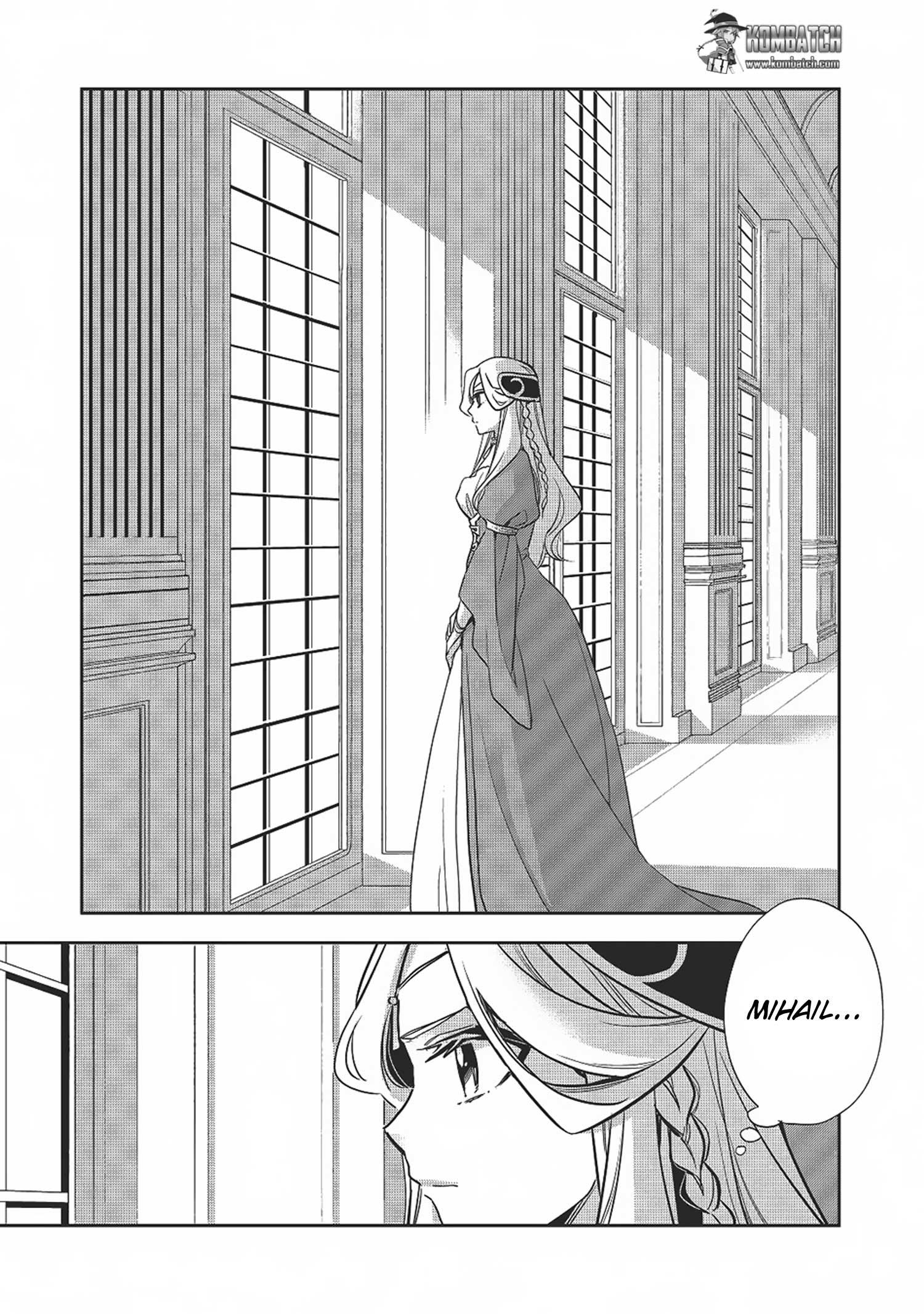 Wortenia Senki