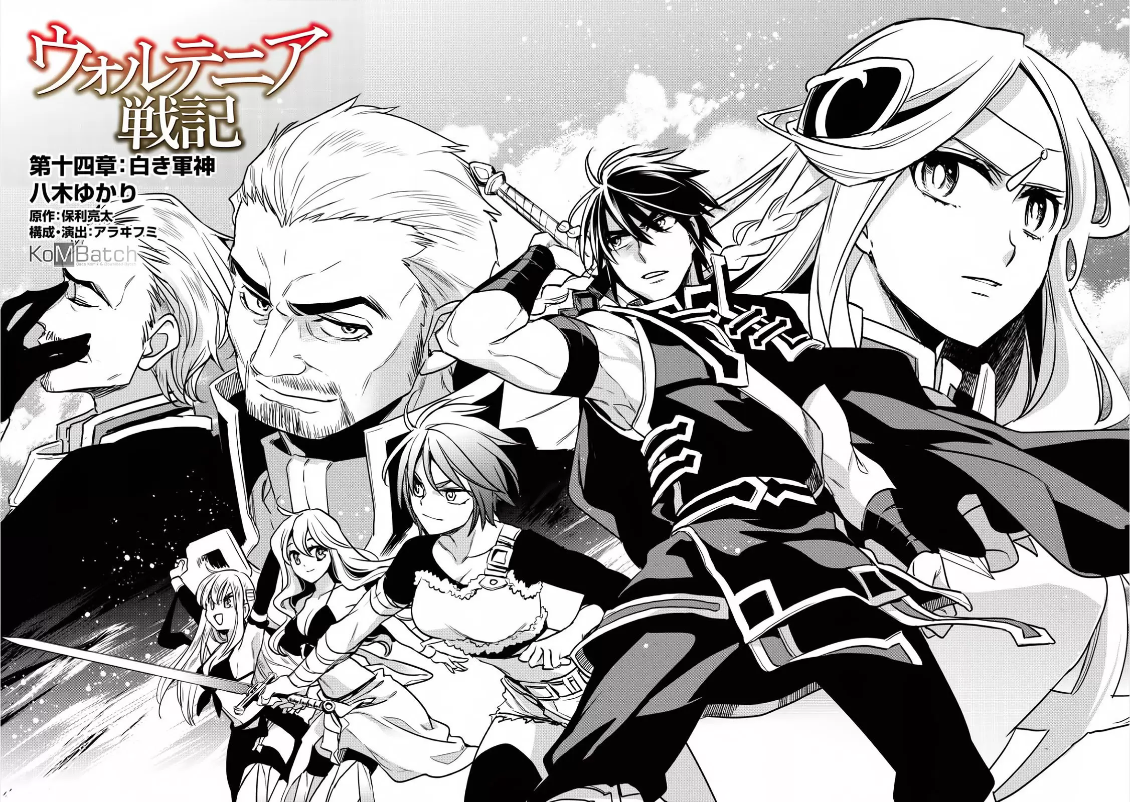 Wortenia Senki