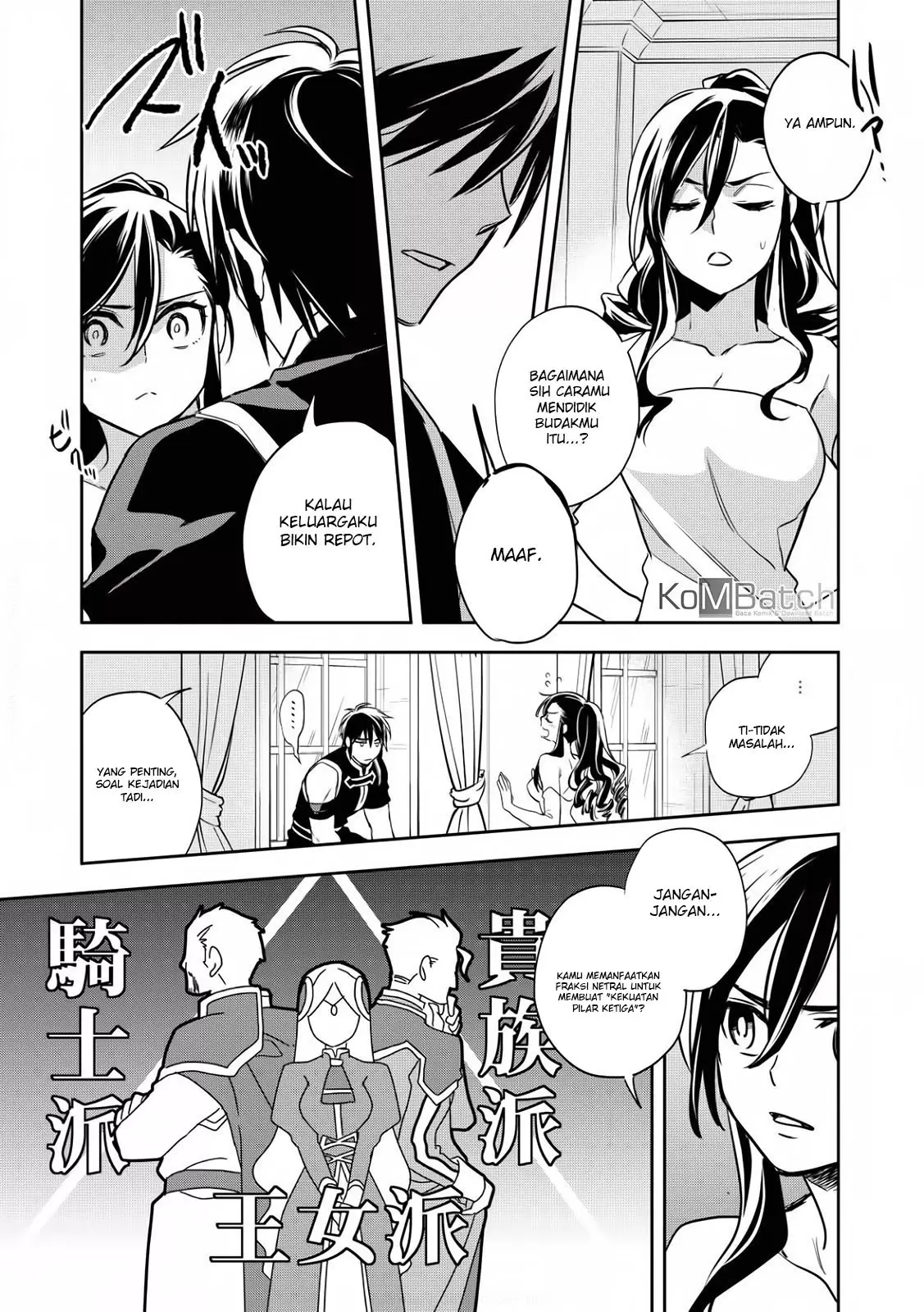 Wortenia Senki