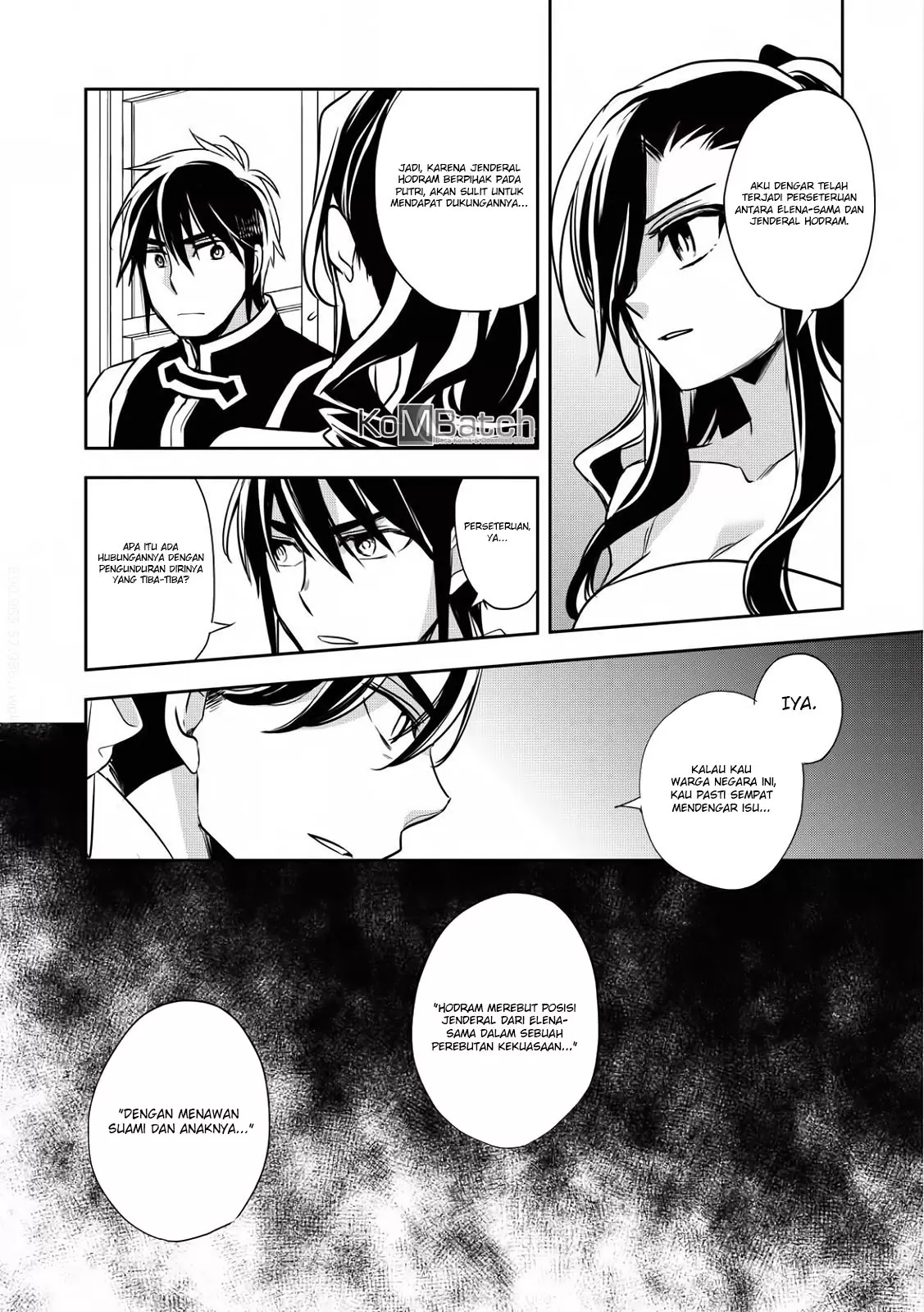 Wortenia Senki