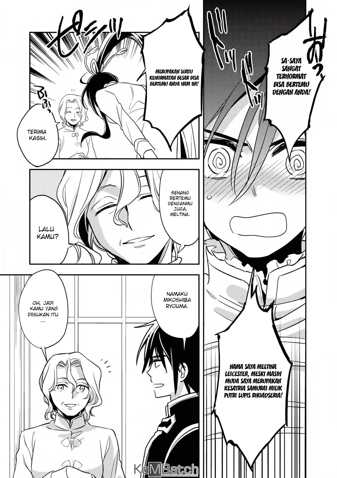Wortenia Senki