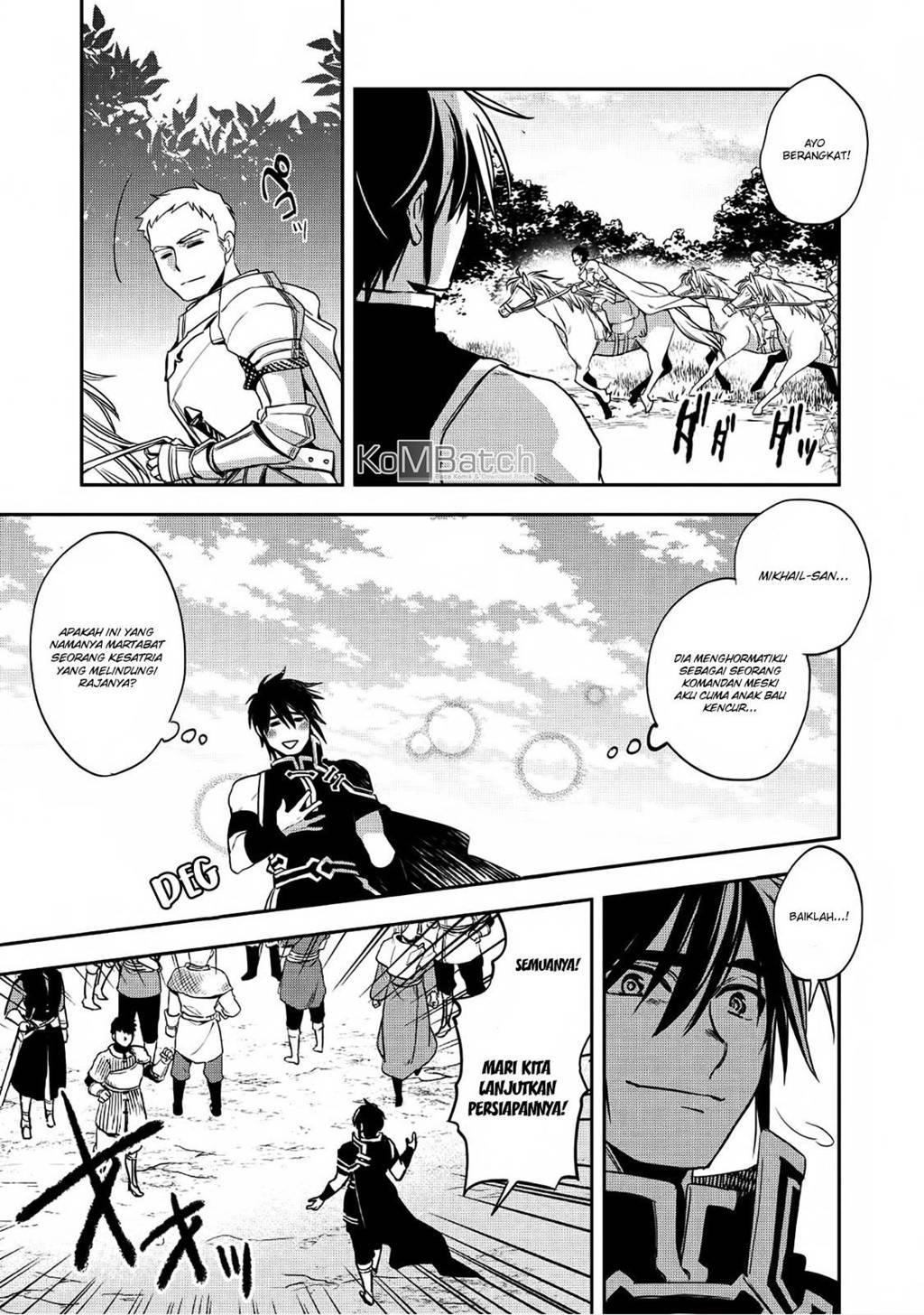 Wortenia Senki