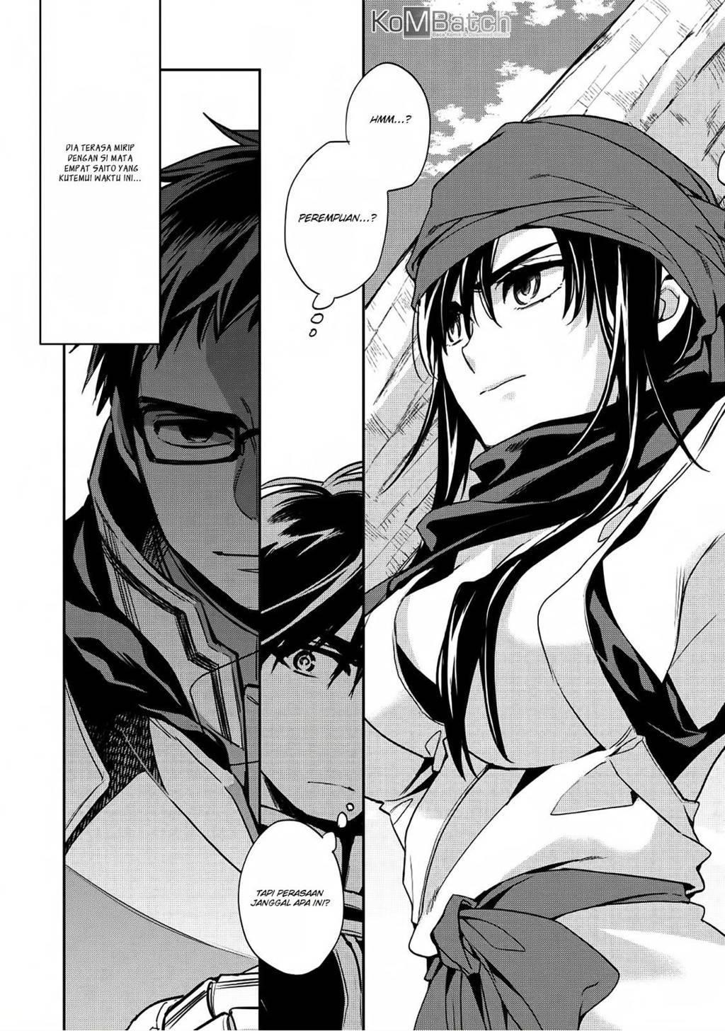 Wortenia Senki