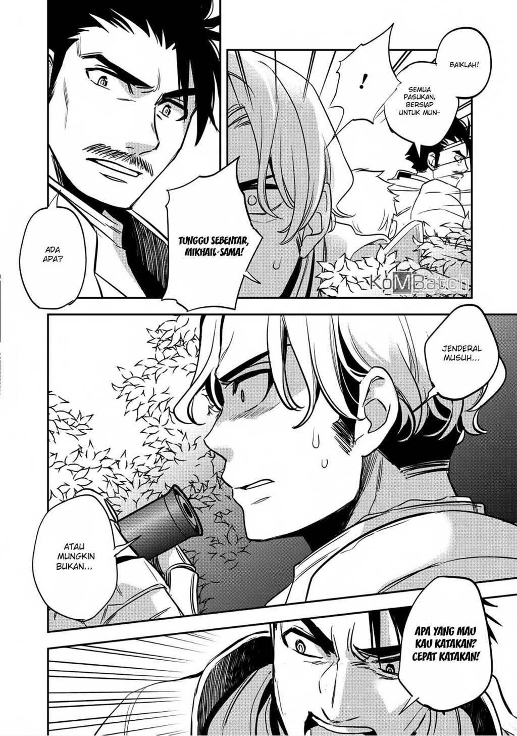 Wortenia Senki