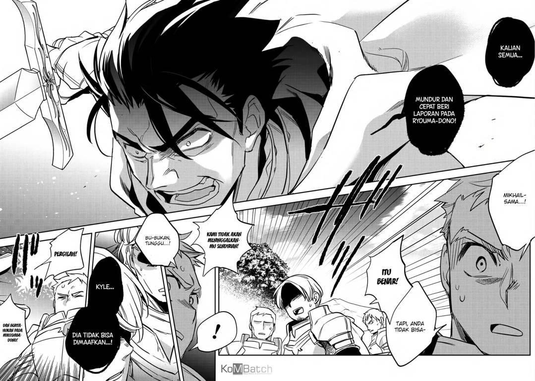 Wortenia Senki