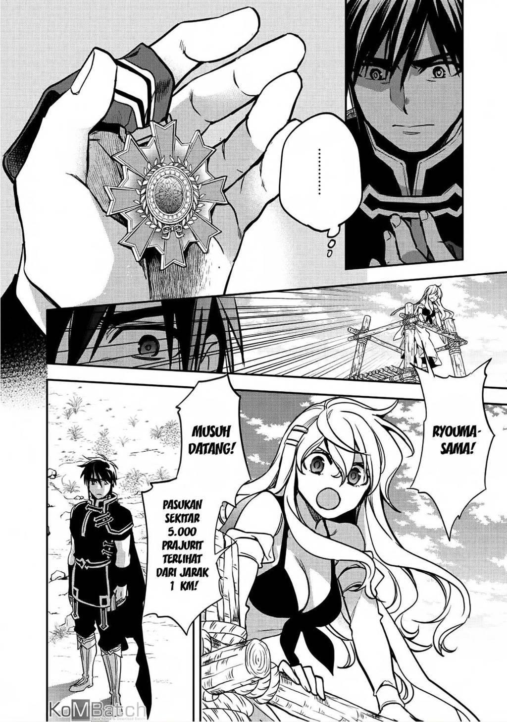 Wortenia Senki