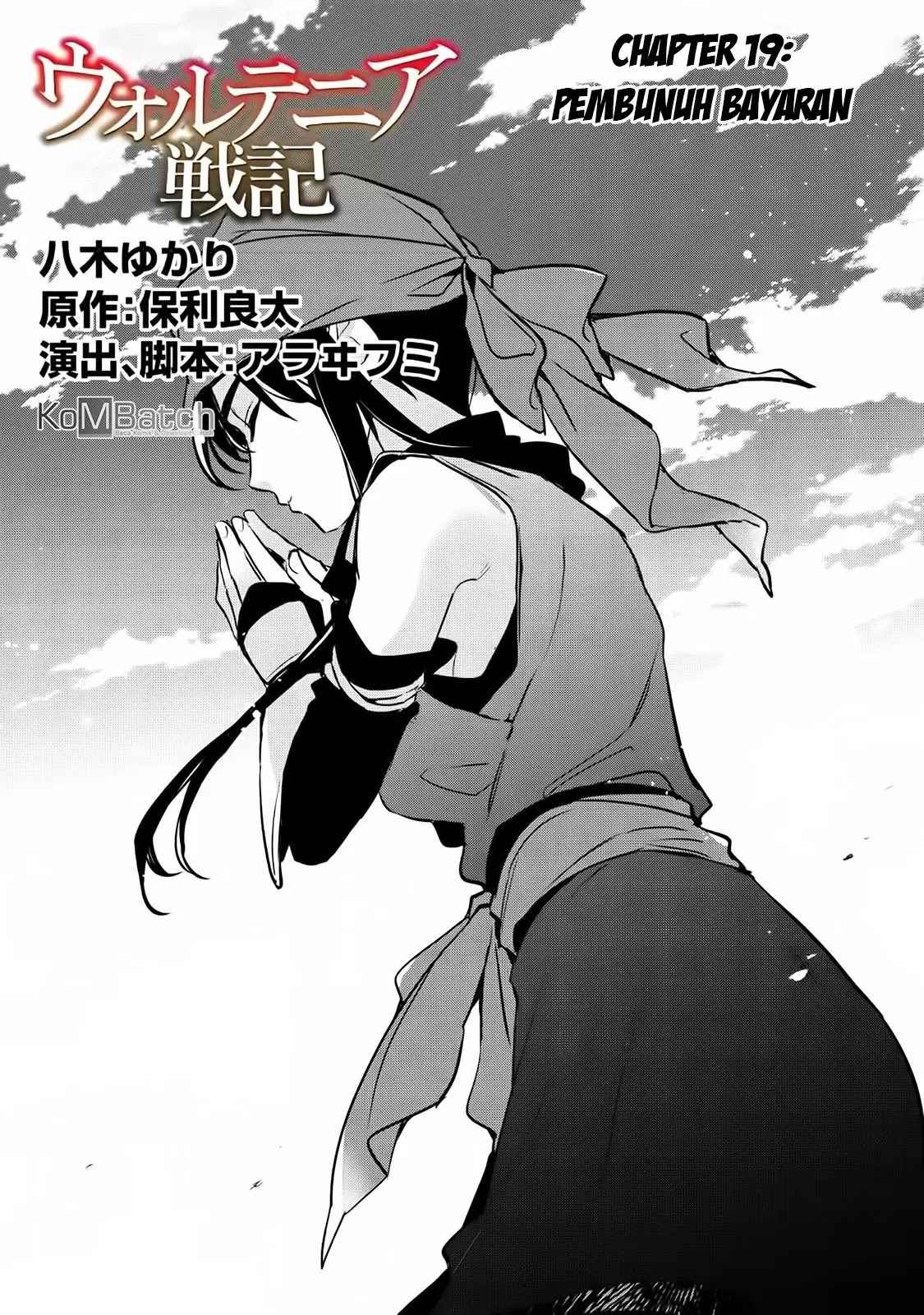 Wortenia Senki