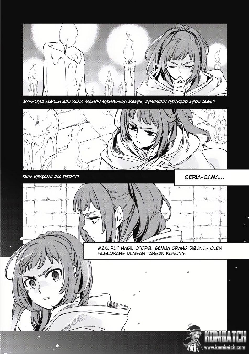 Wortenia Senki