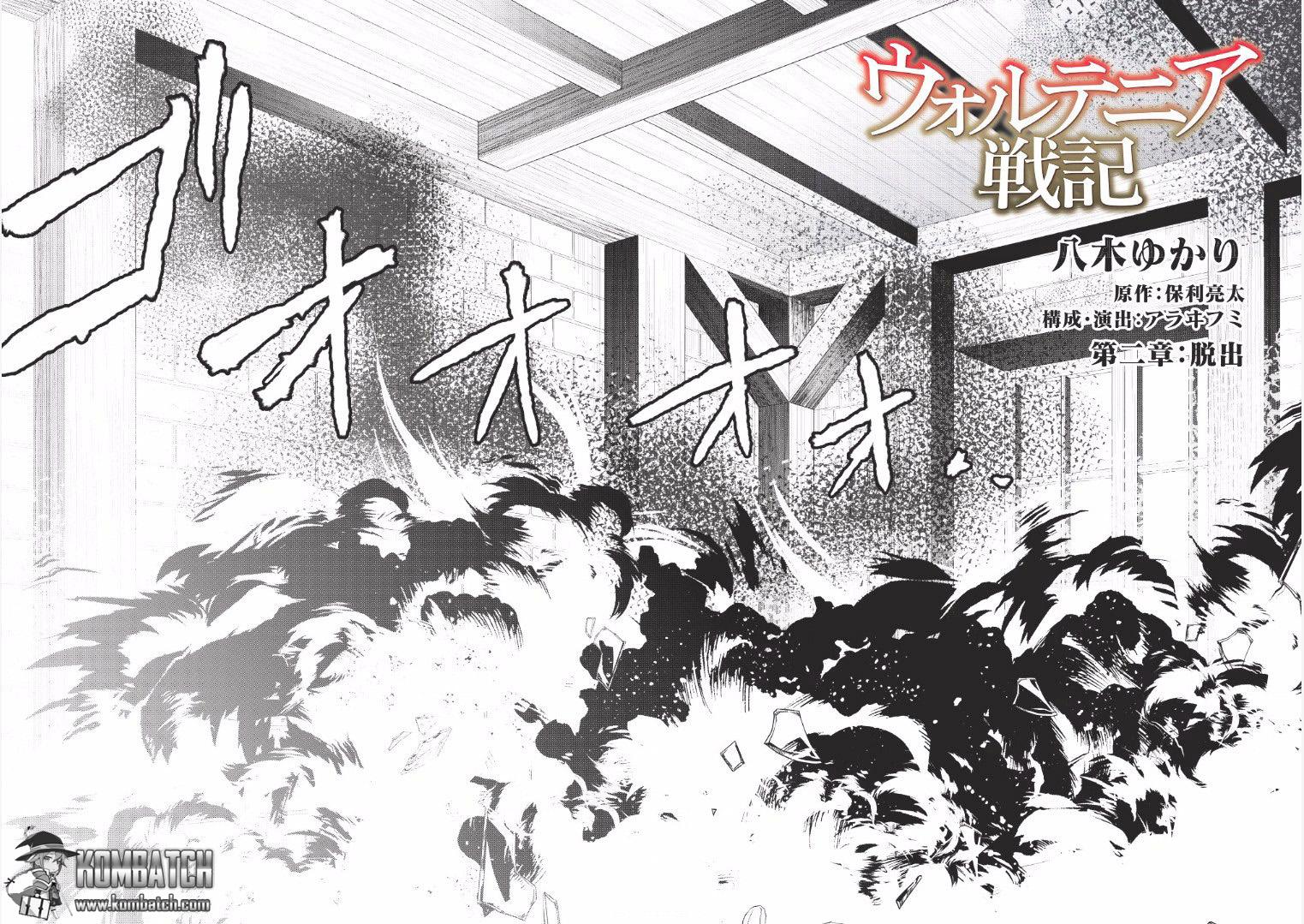 Wortenia Senki