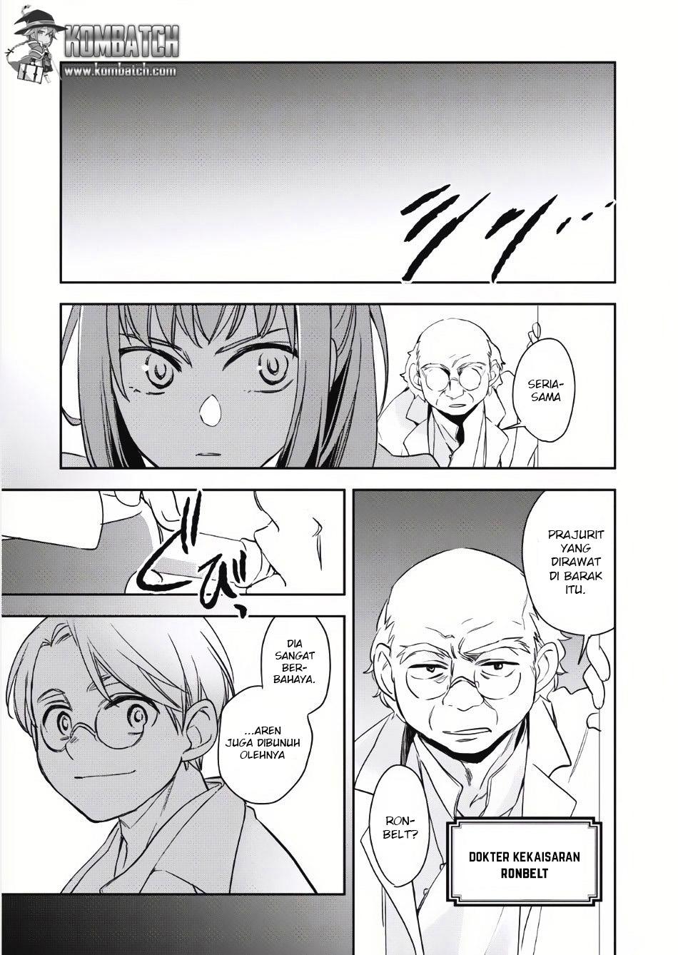 Wortenia Senki