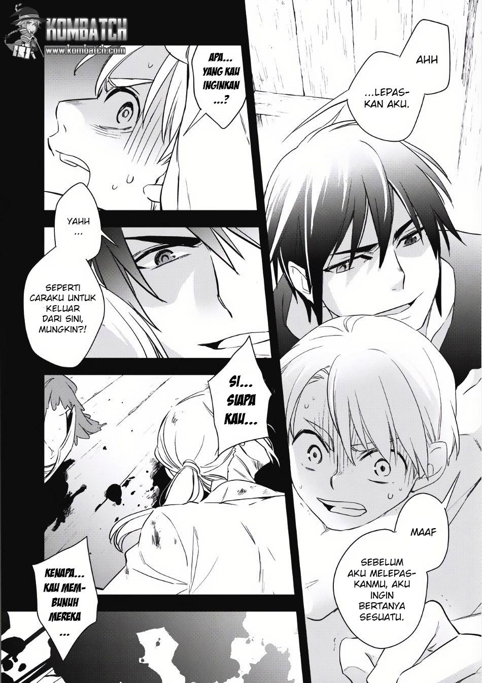 Wortenia Senki