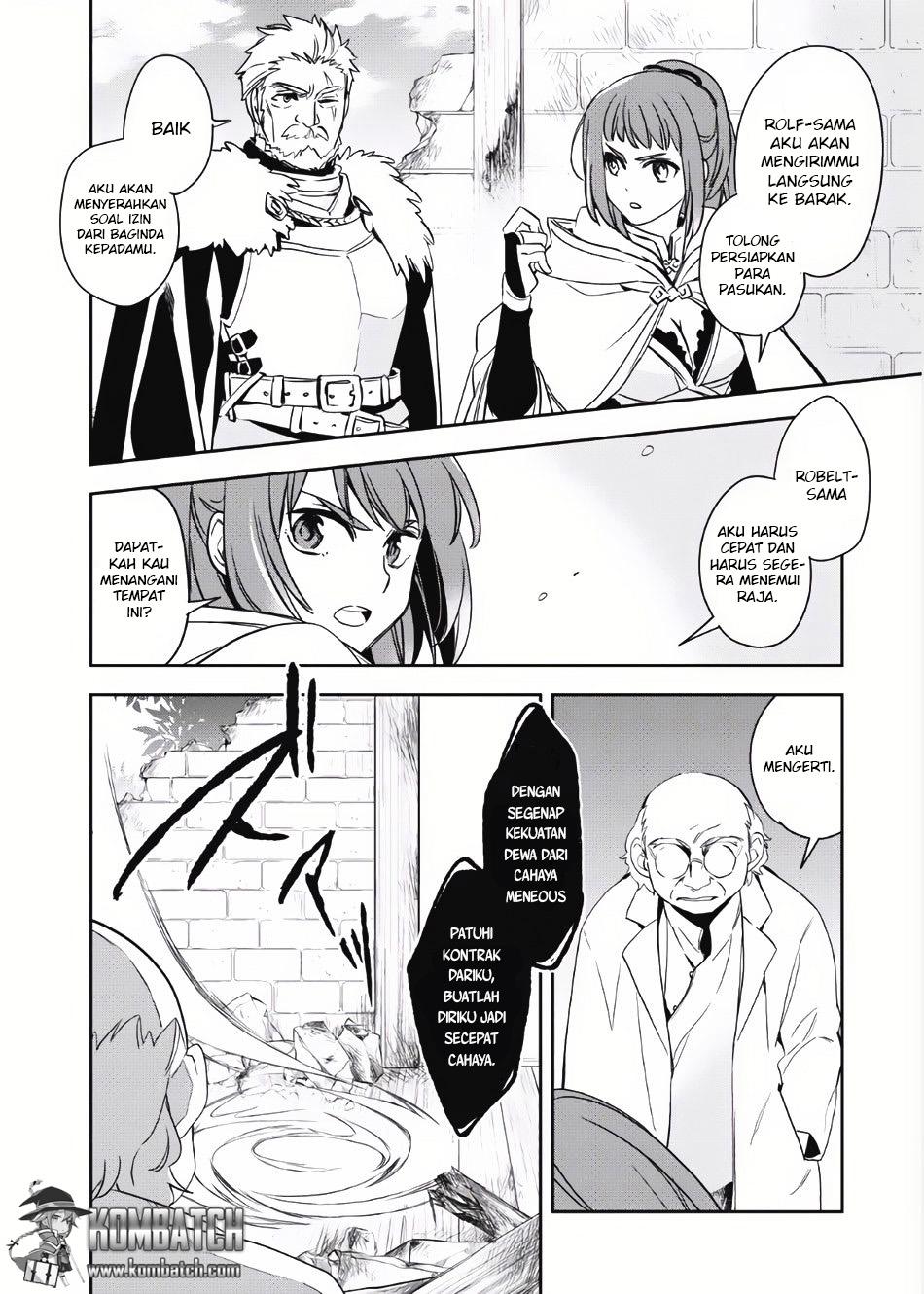 Wortenia Senki