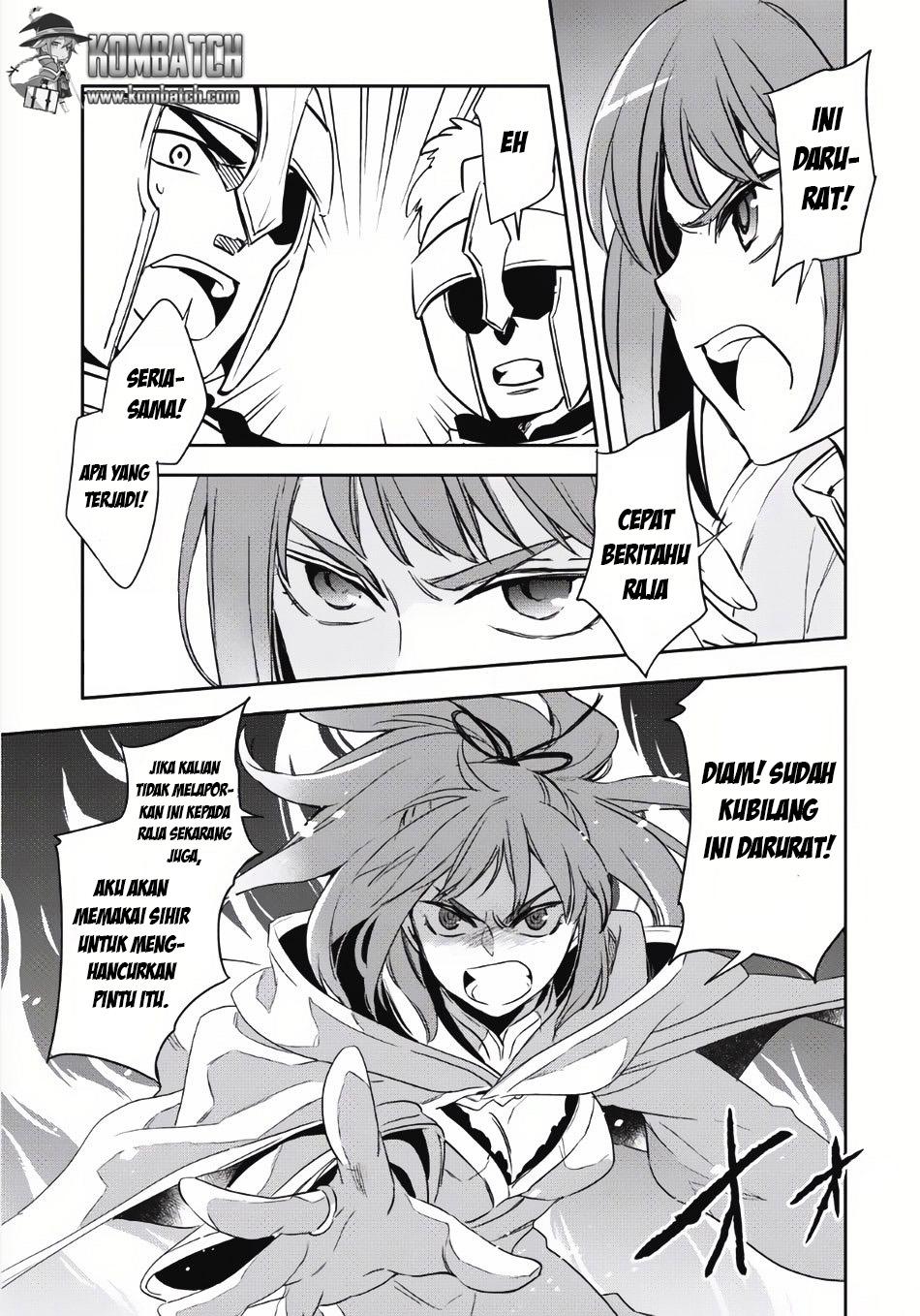 Wortenia Senki