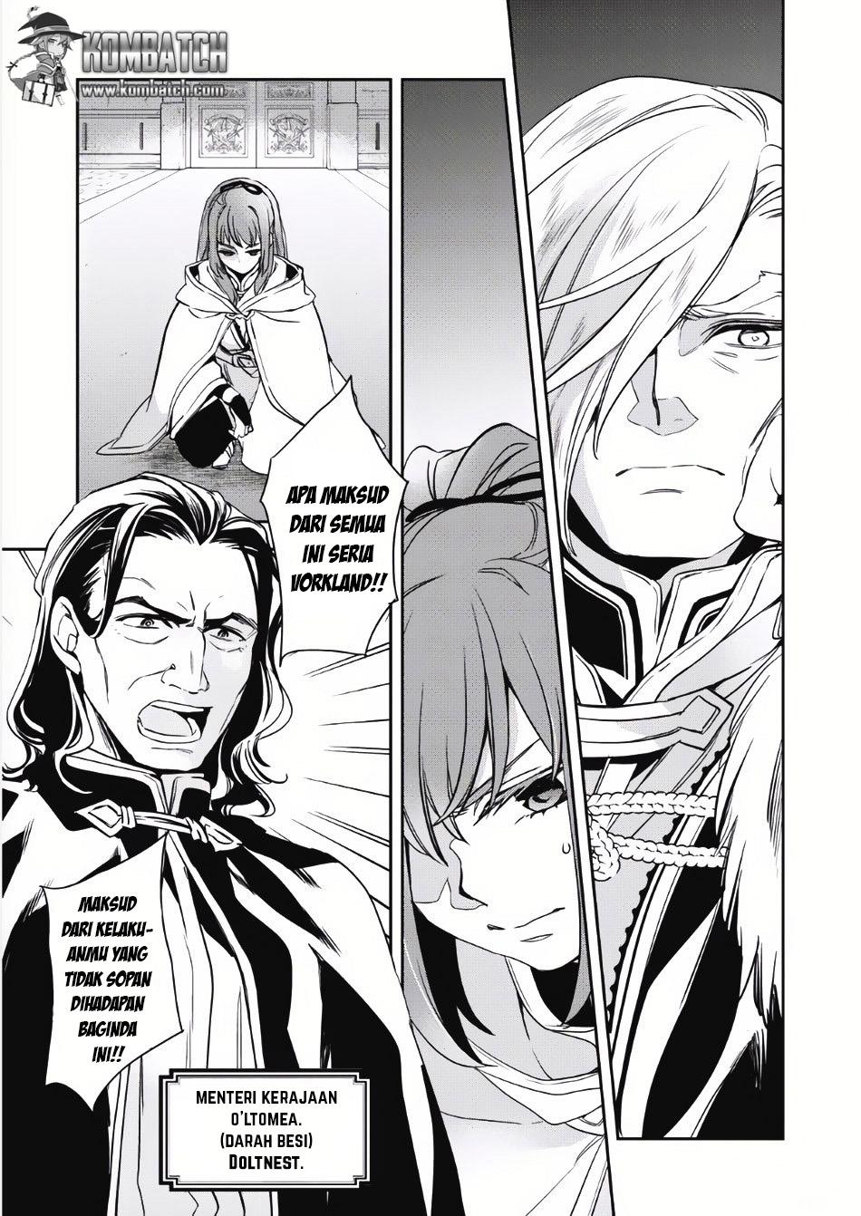 Wortenia Senki
