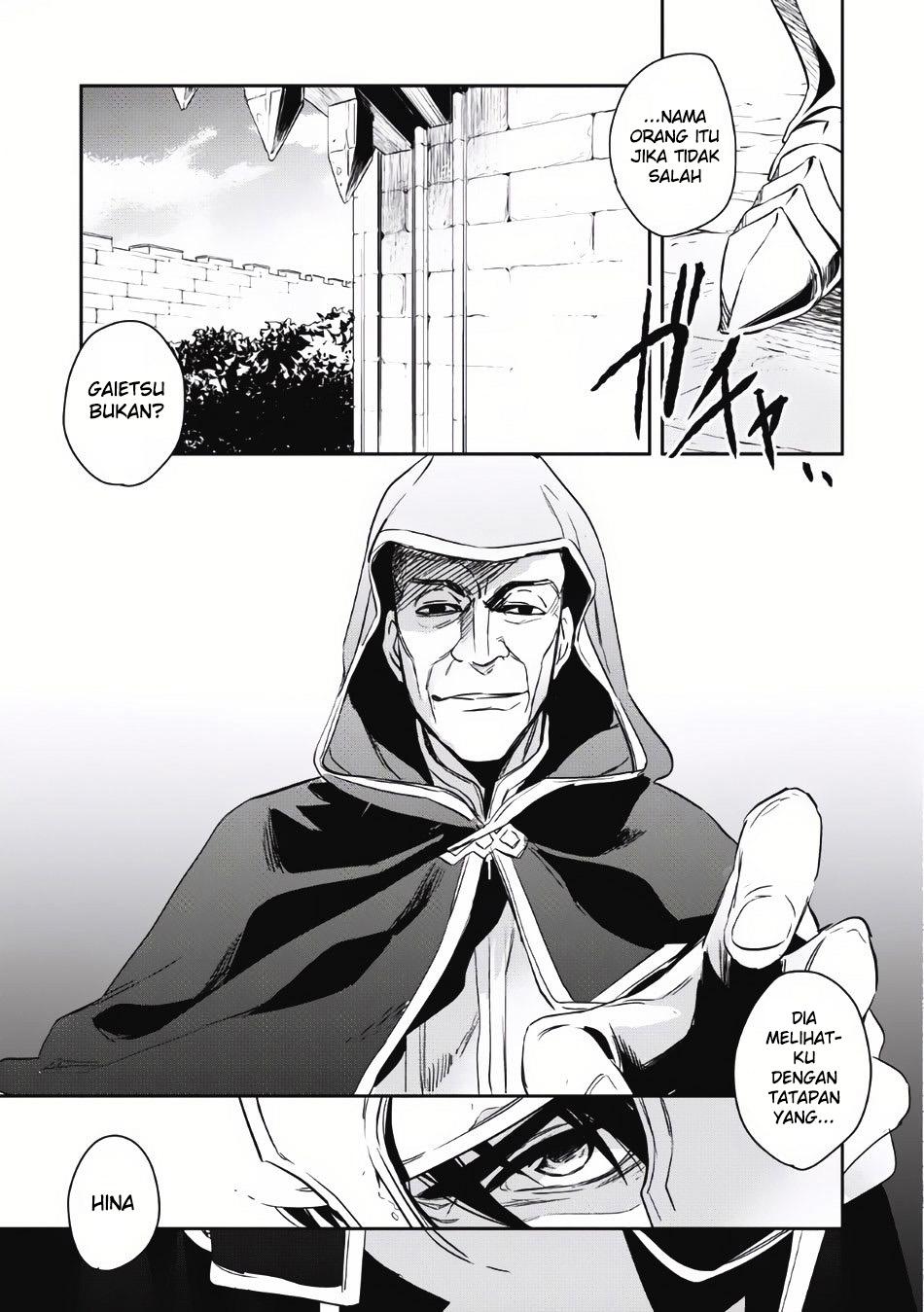 Wortenia Senki