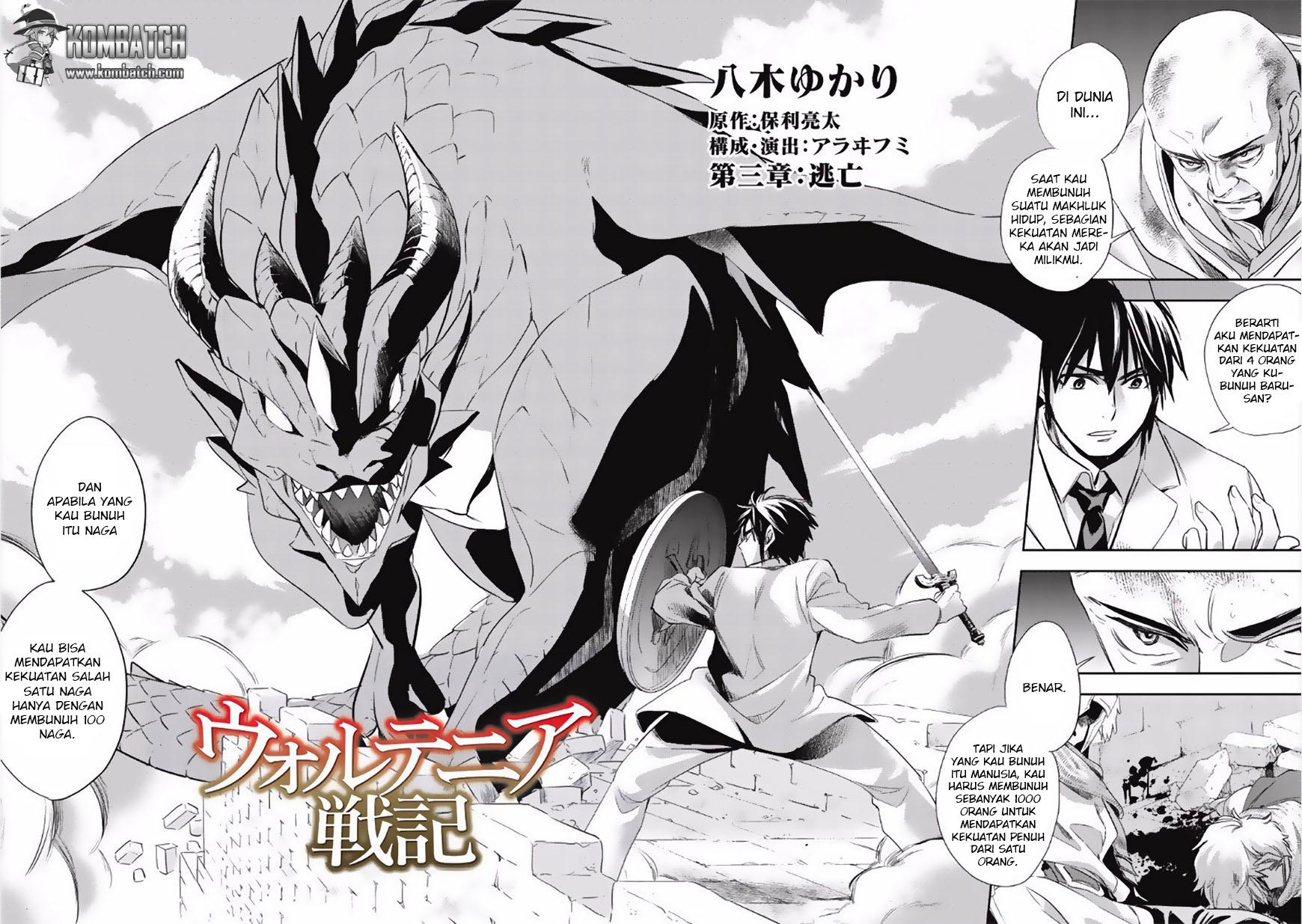 Wortenia Senki