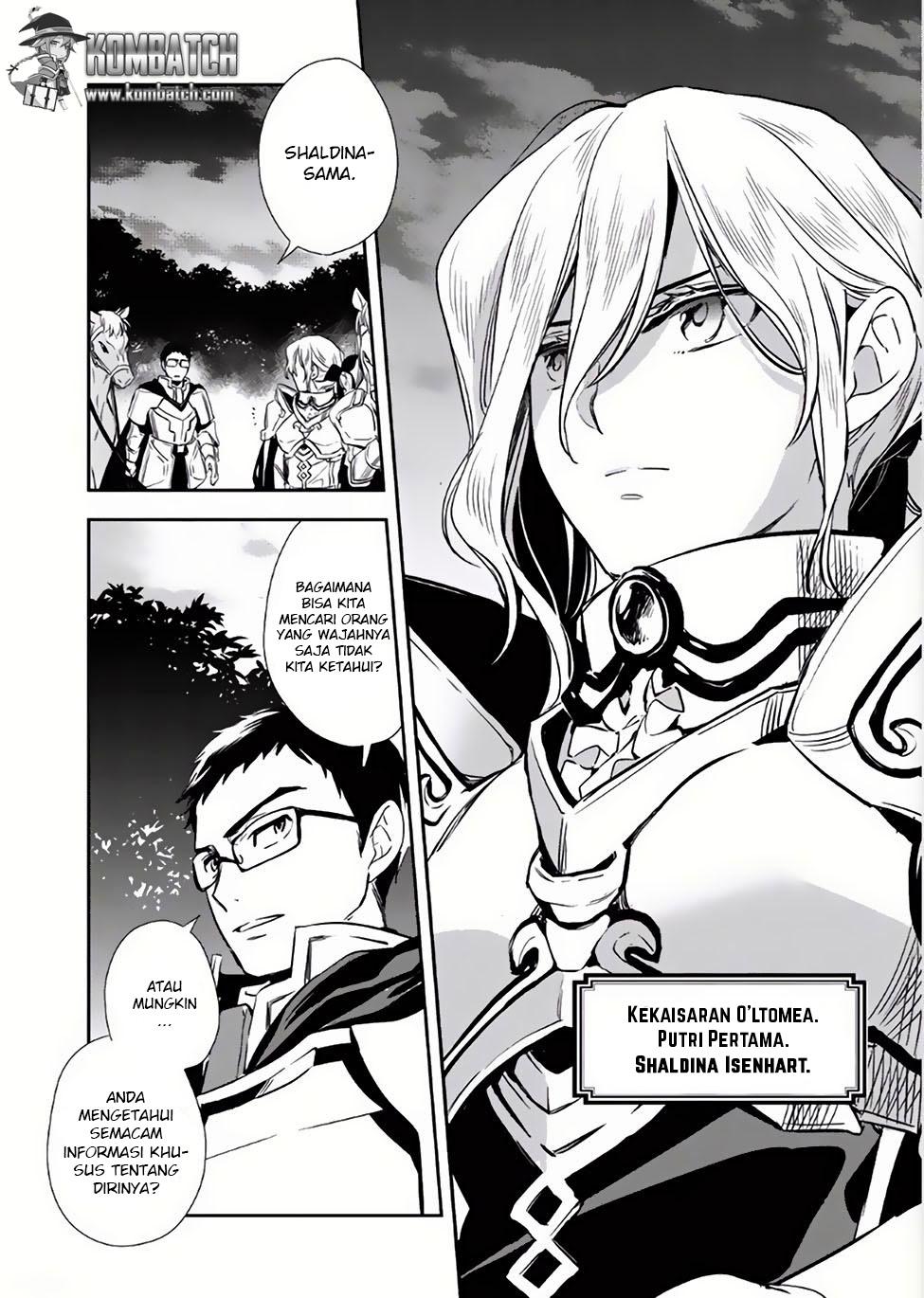 Wortenia Senki