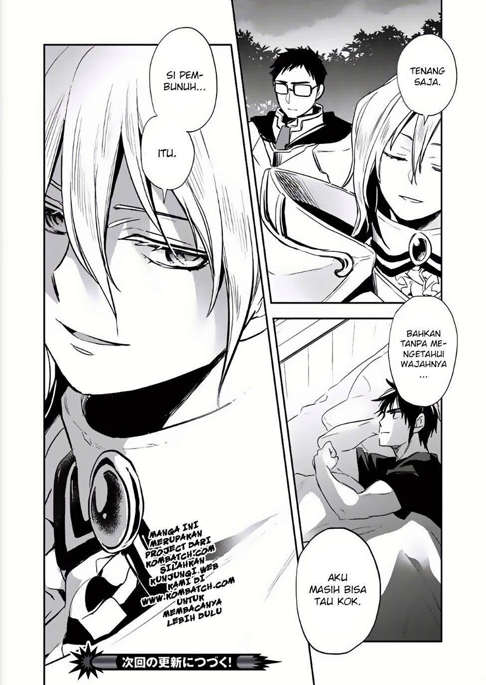 Wortenia Senki