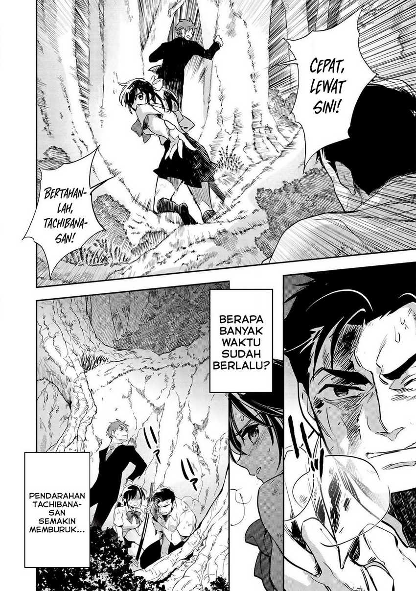 Wortenia Senki