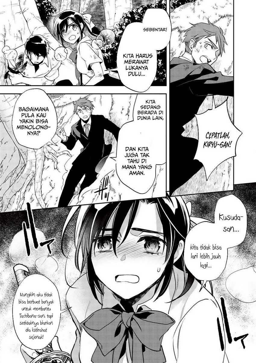 Wortenia Senki