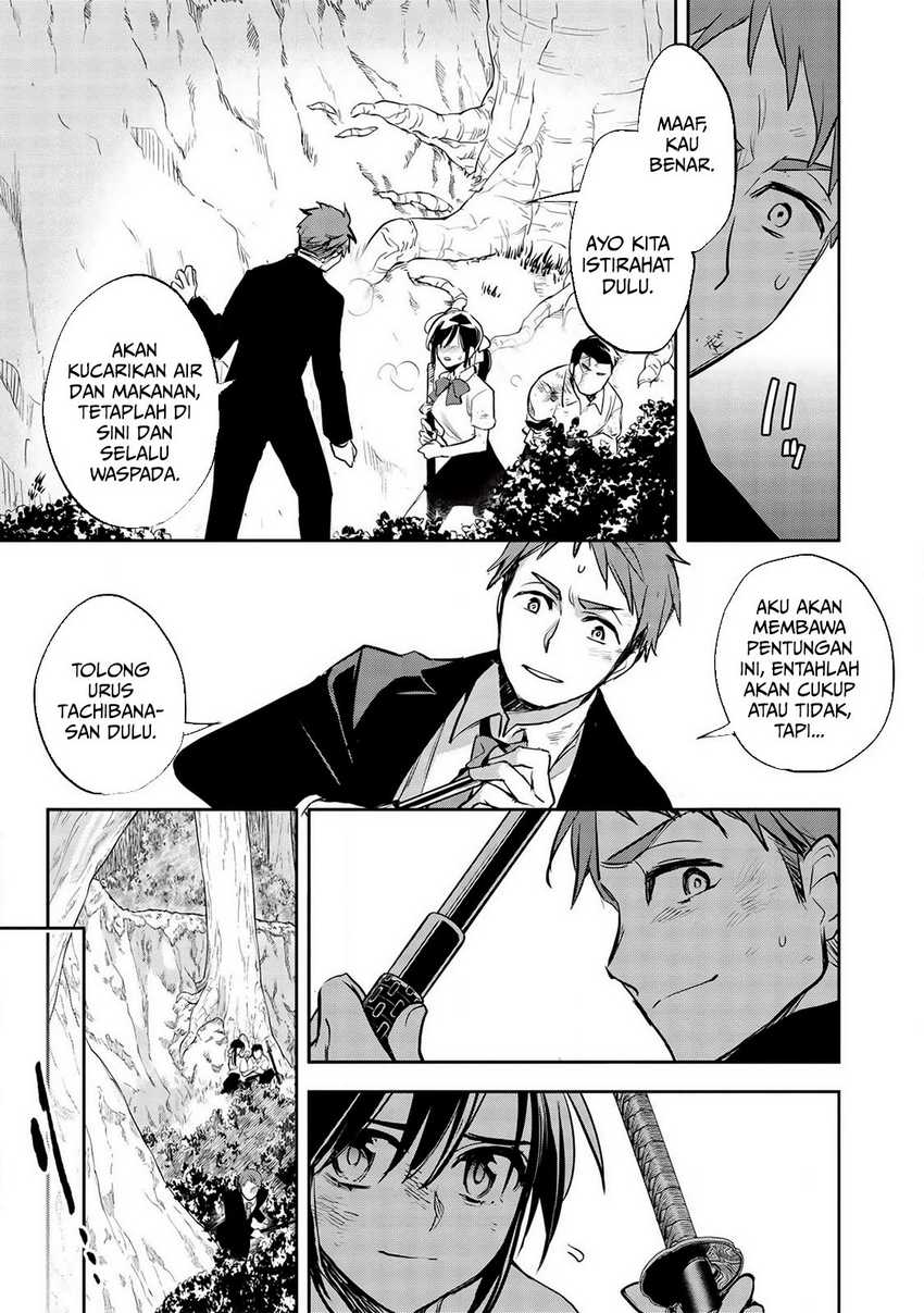 Wortenia Senki