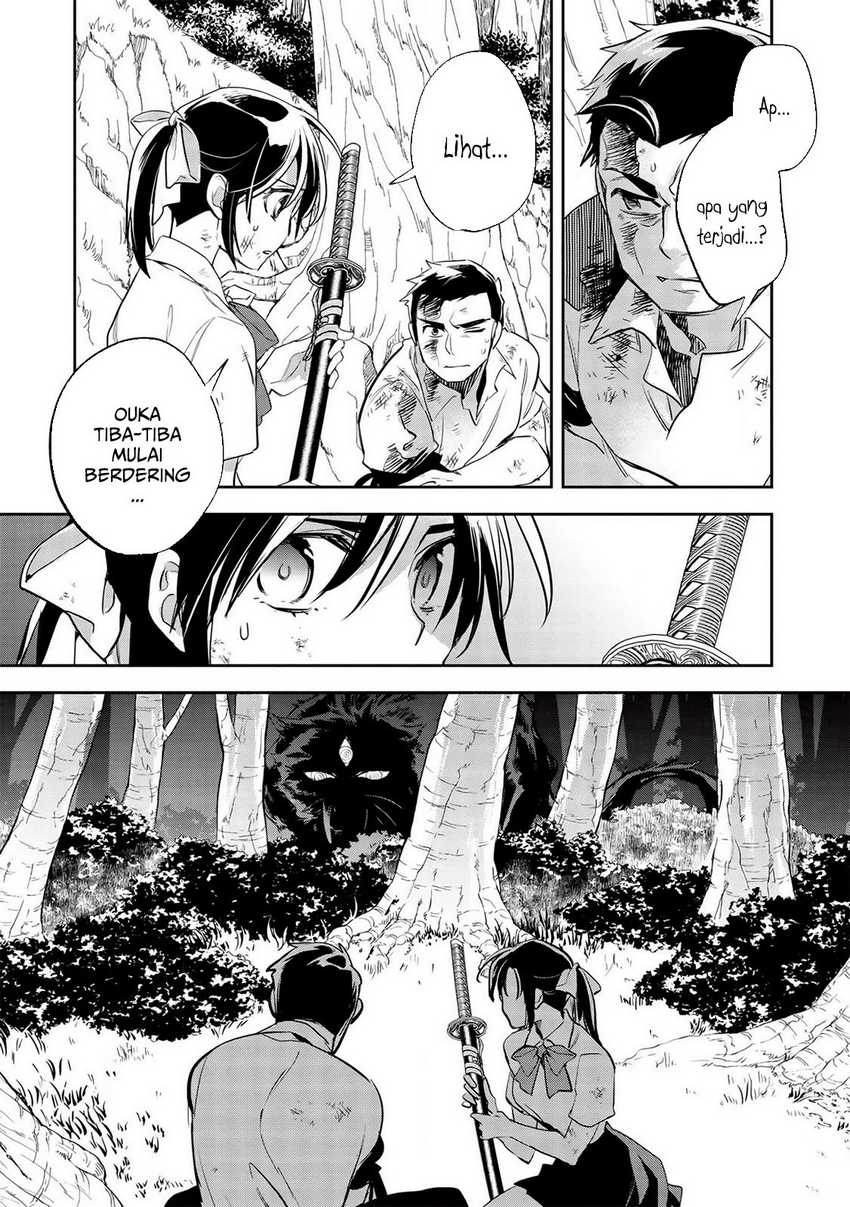 Wortenia Senki
