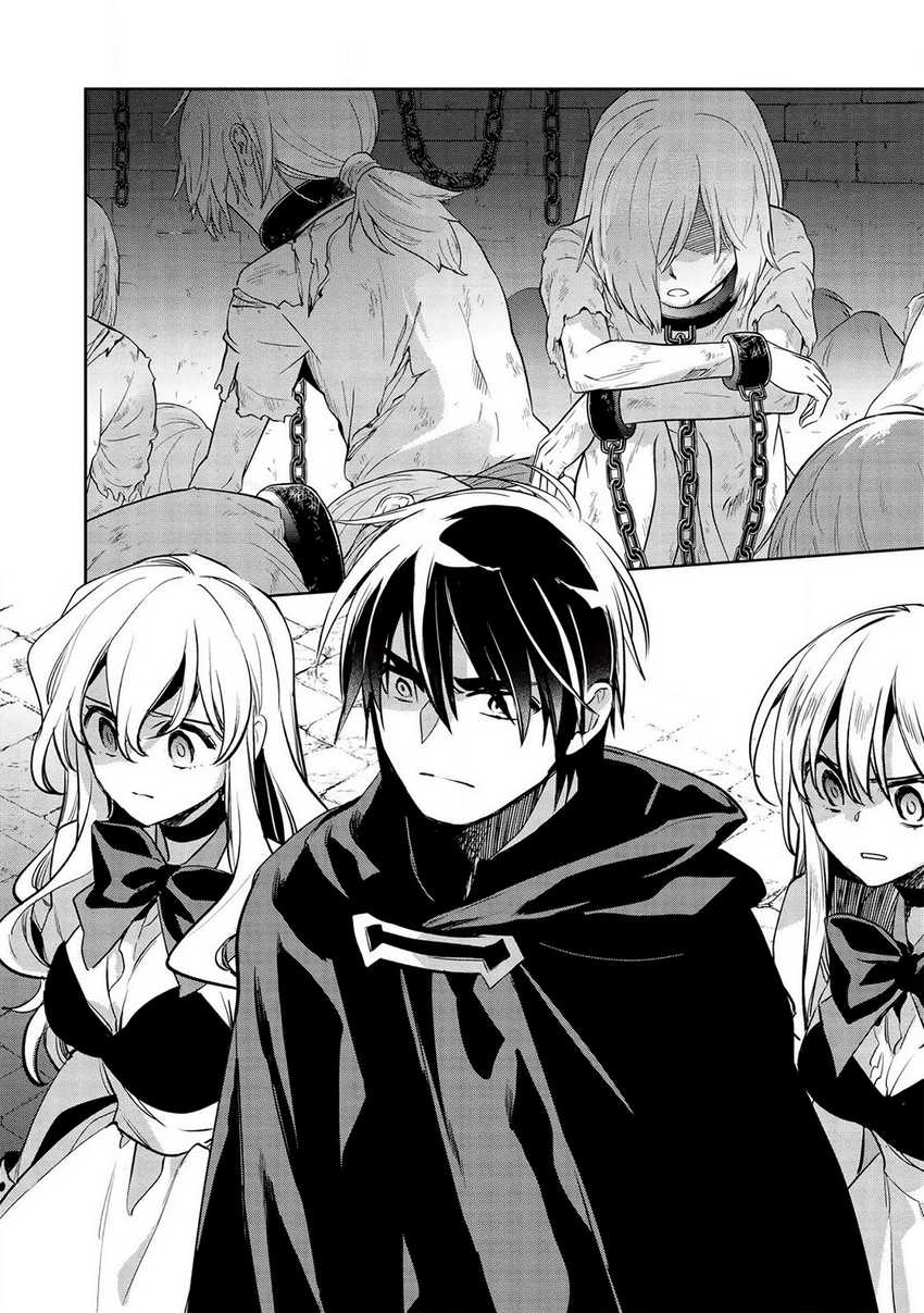 Wortenia Senki