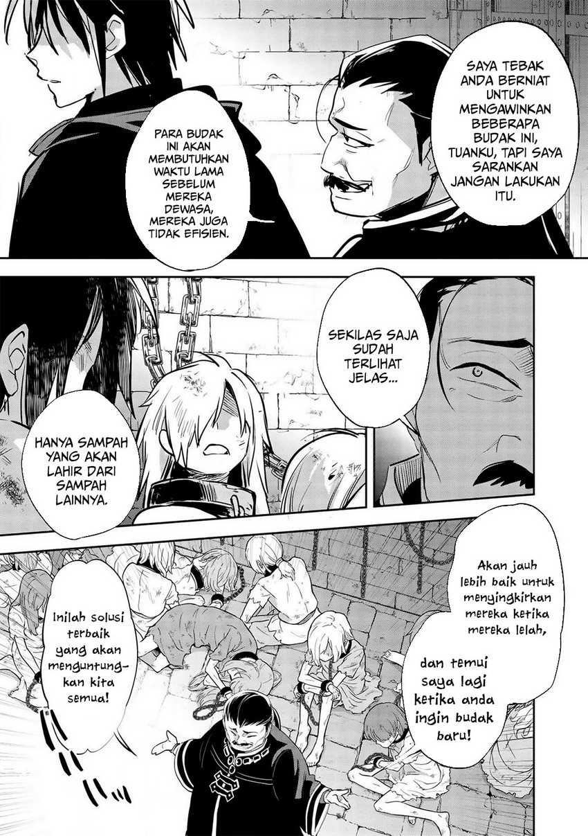 Wortenia Senki