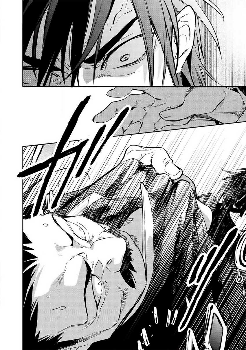 Wortenia Senki