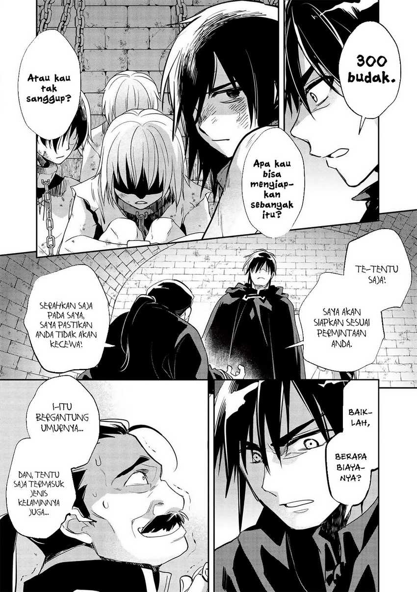 Wortenia Senki