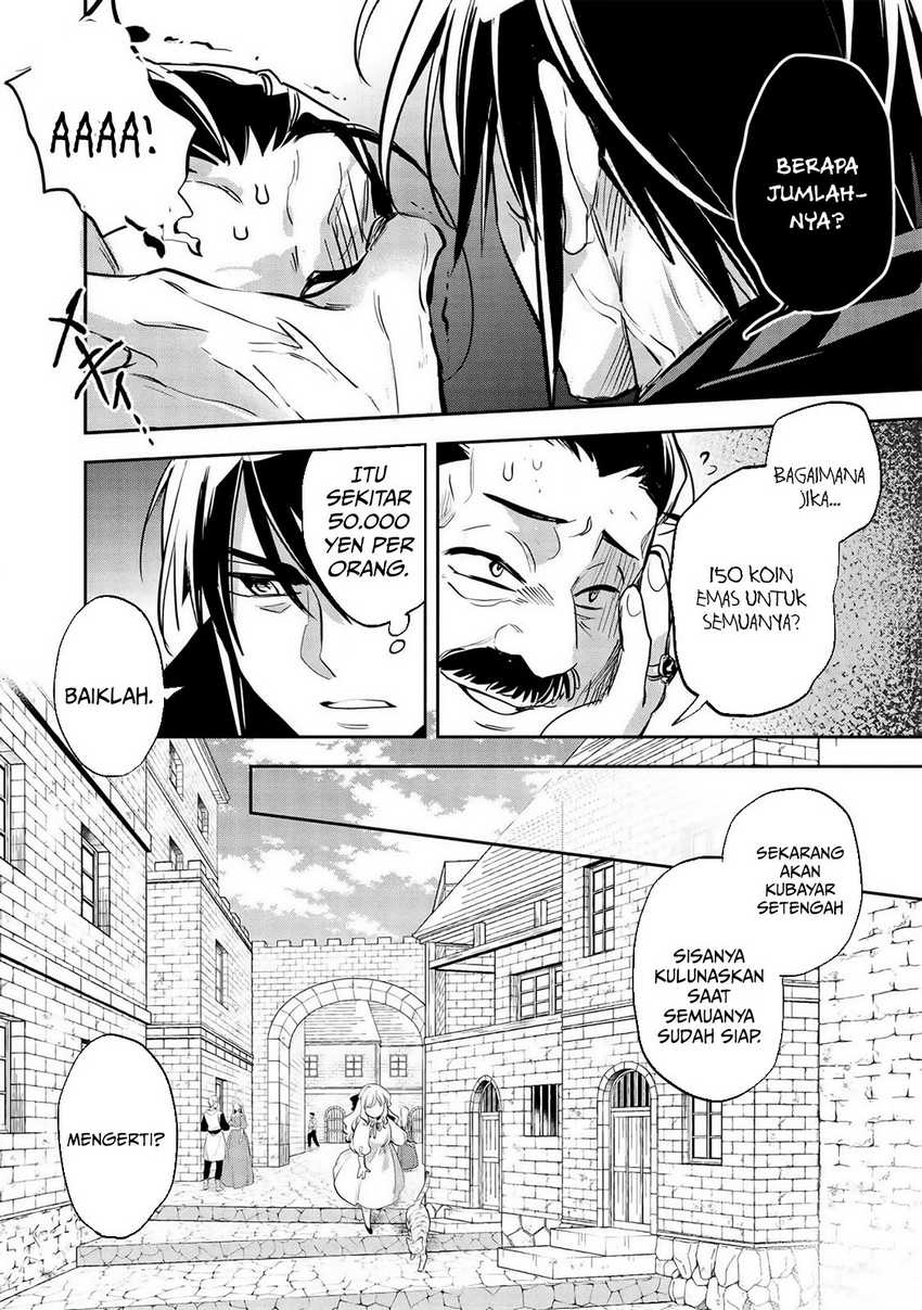 Wortenia Senki