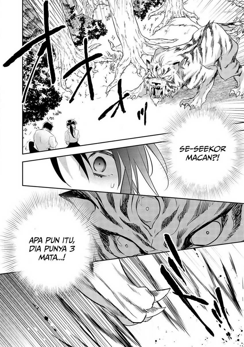 Wortenia Senki