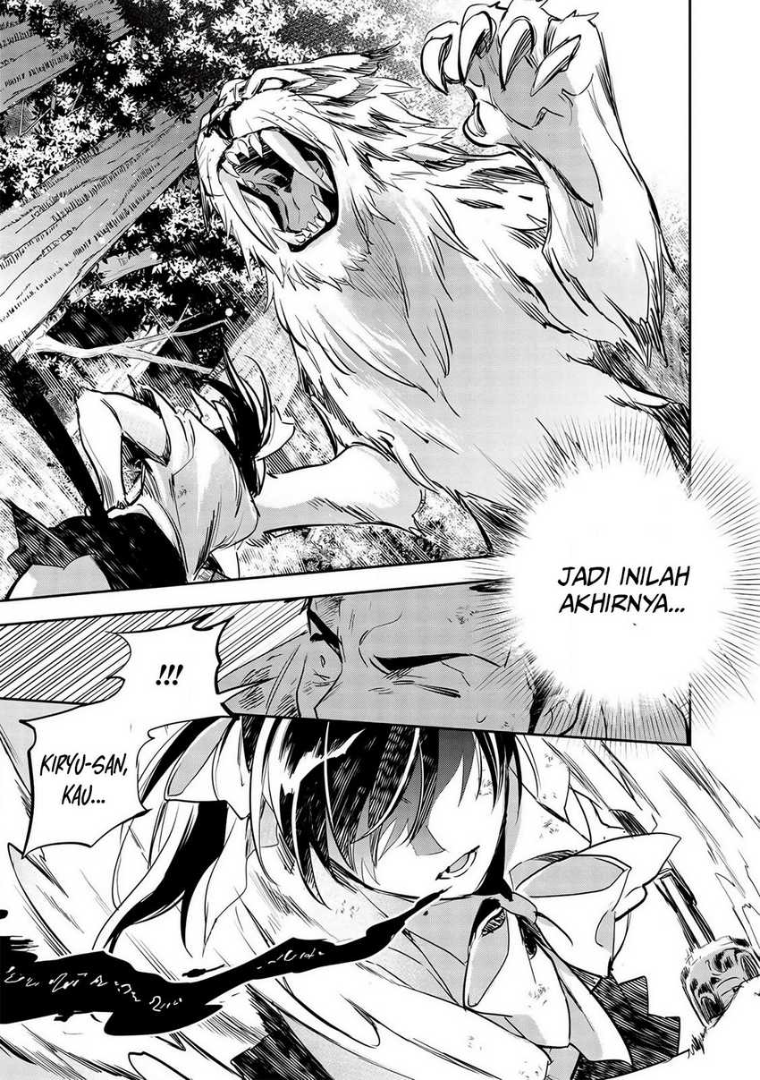 Wortenia Senki
