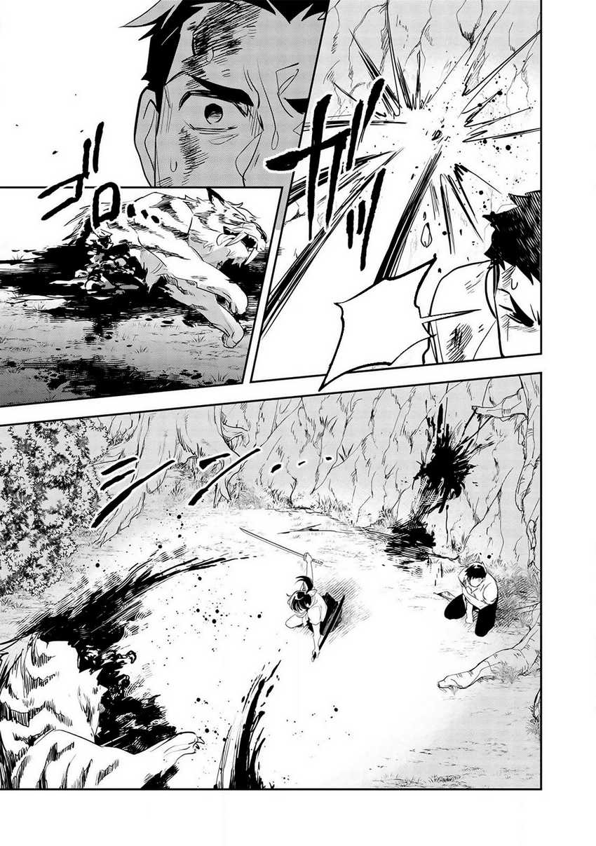 Wortenia Senki