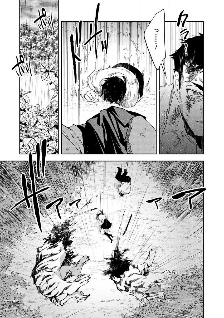 Wortenia Senki