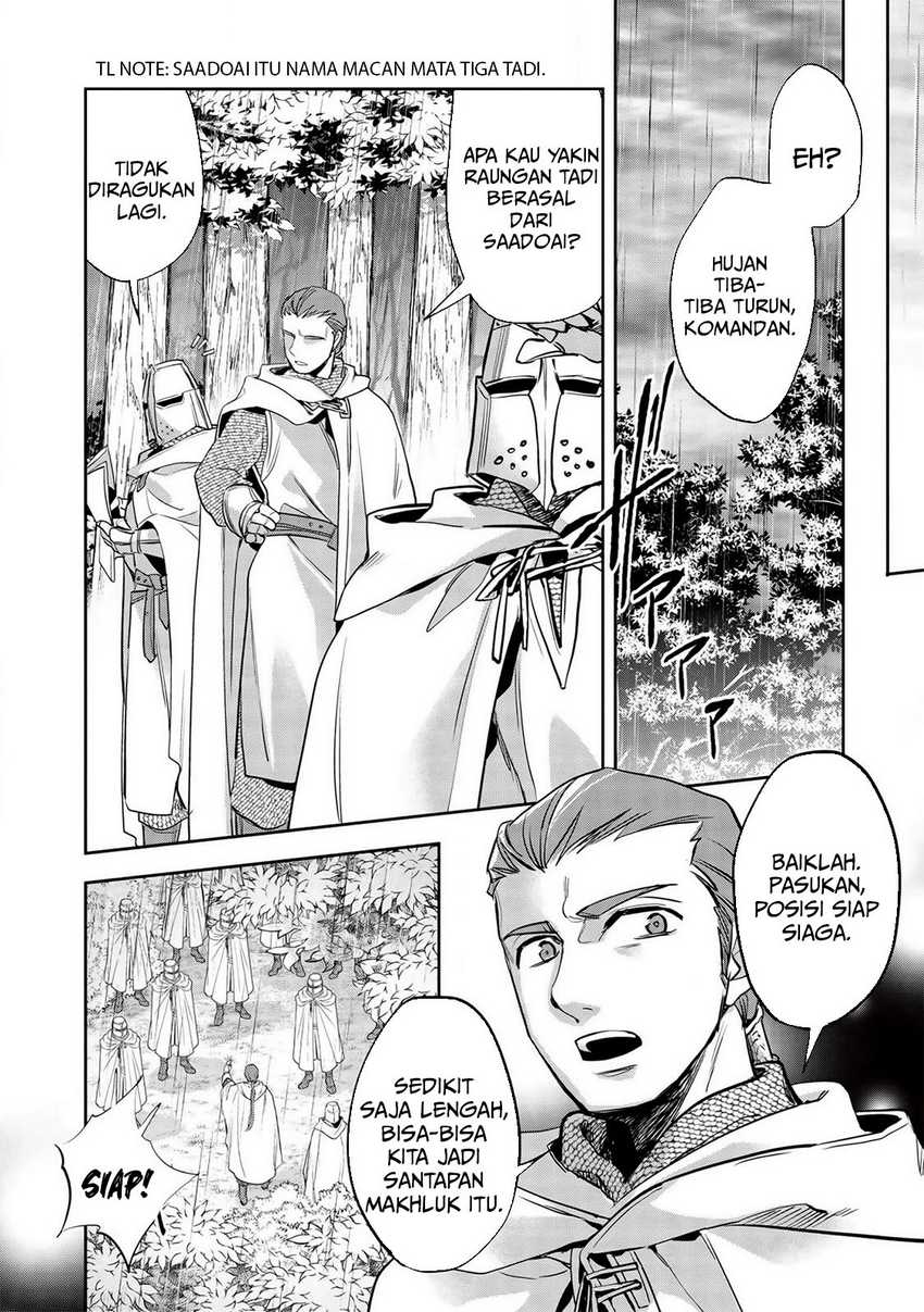 Wortenia Senki