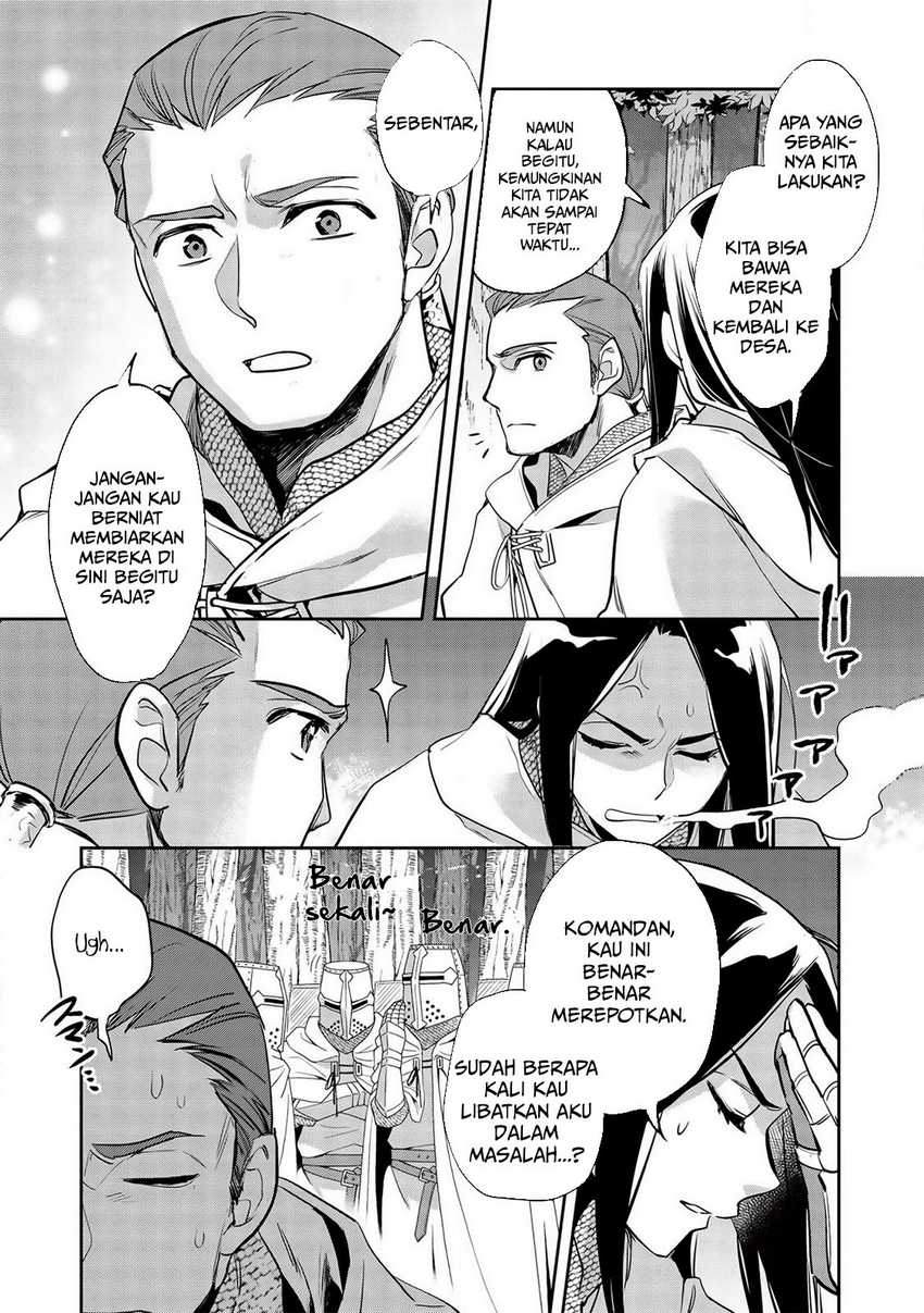 Wortenia Senki