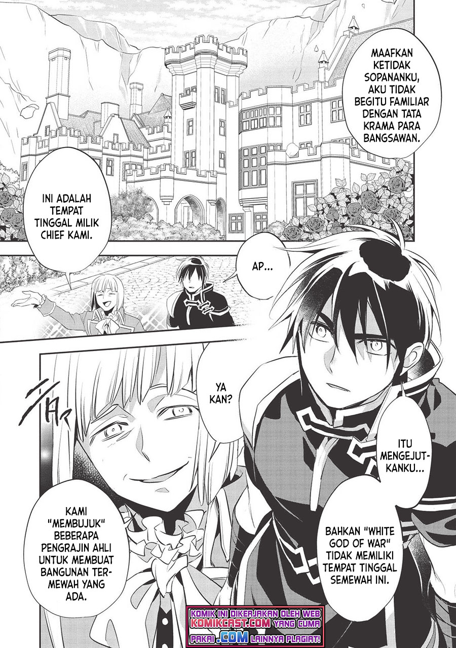 Wortenia Senki