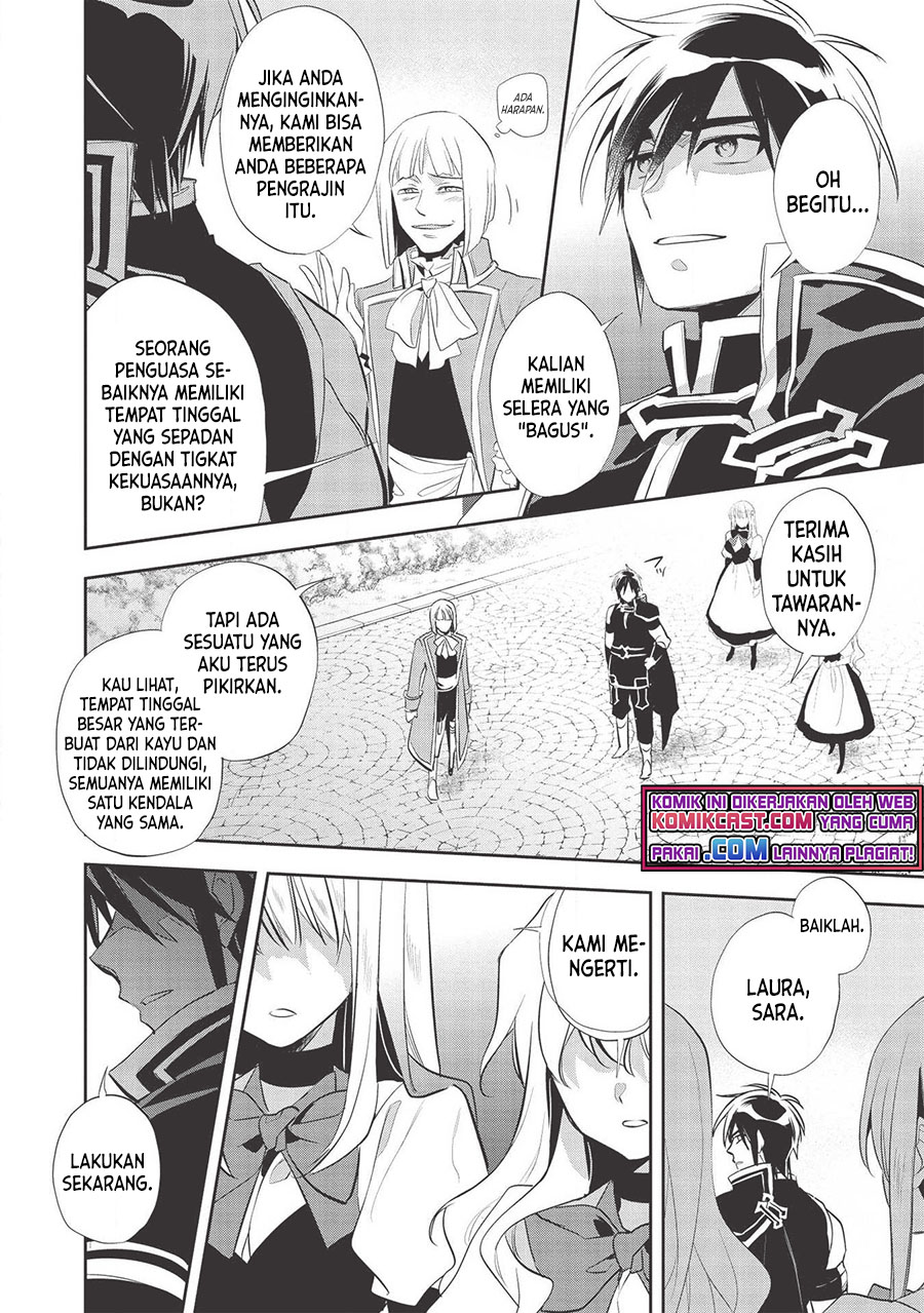 Wortenia Senki