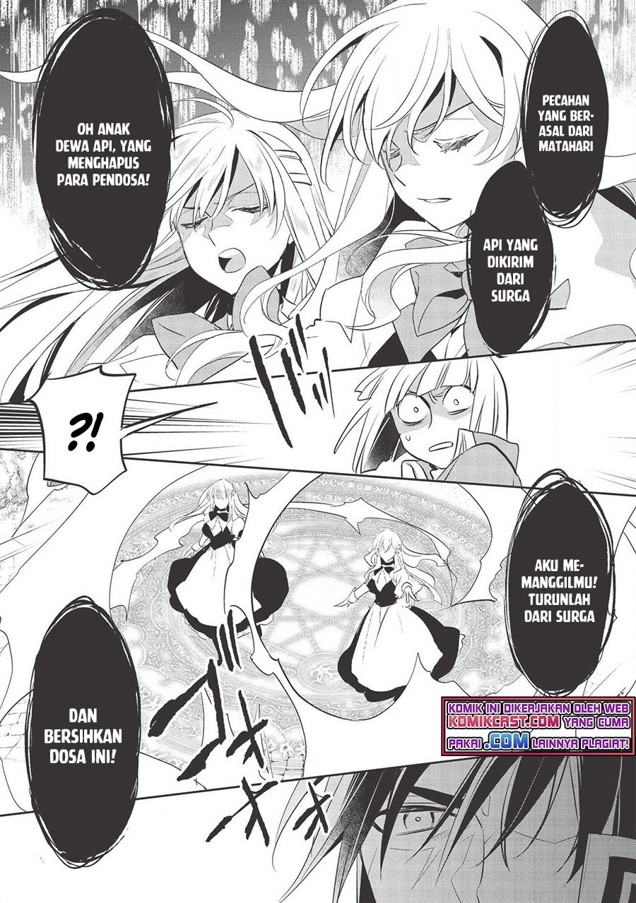 Wortenia Senki