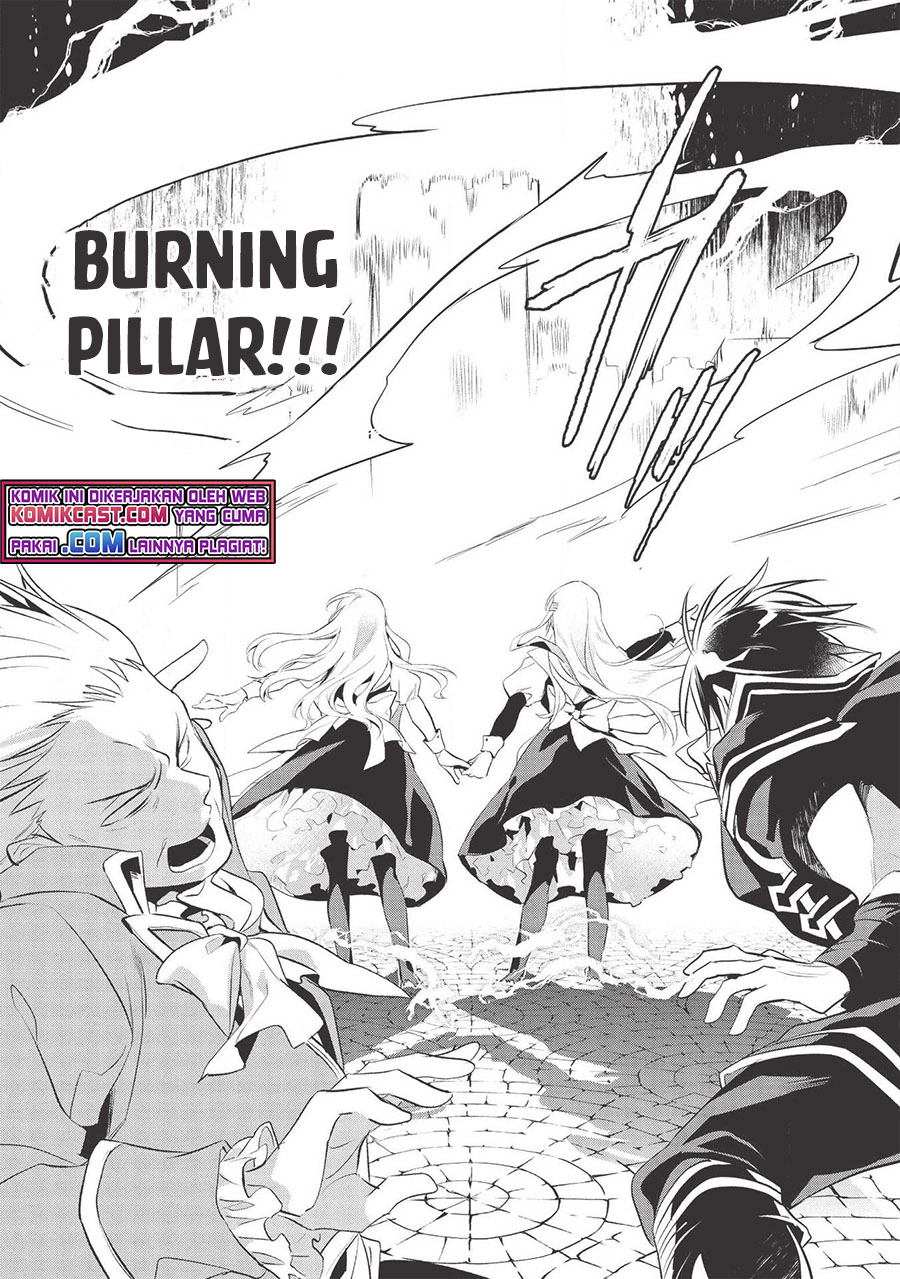 Wortenia Senki