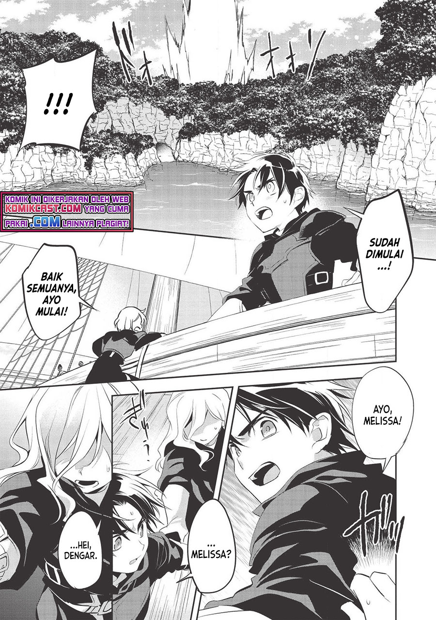 Wortenia Senki