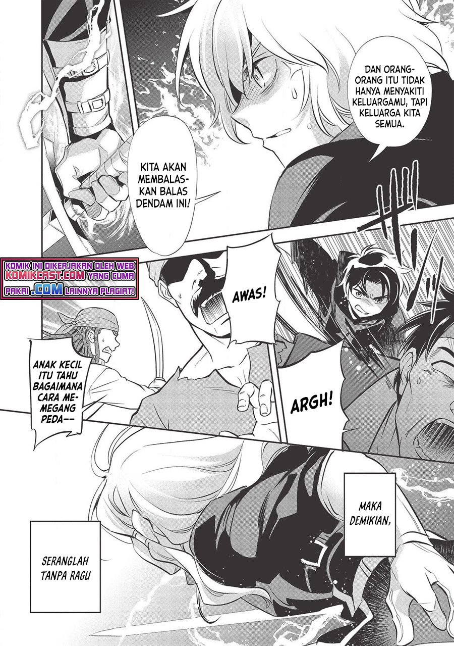 Wortenia Senki
