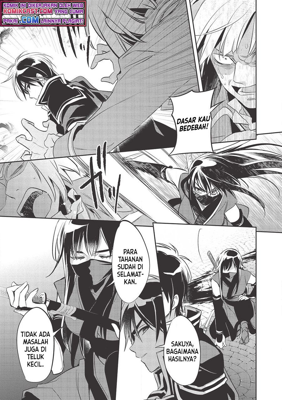 Wortenia Senki