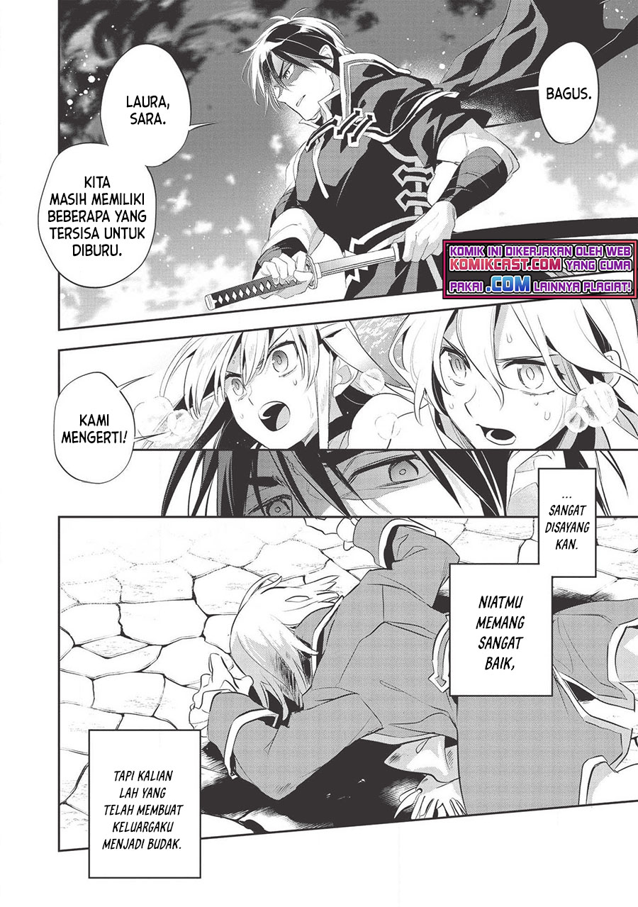 Wortenia Senki