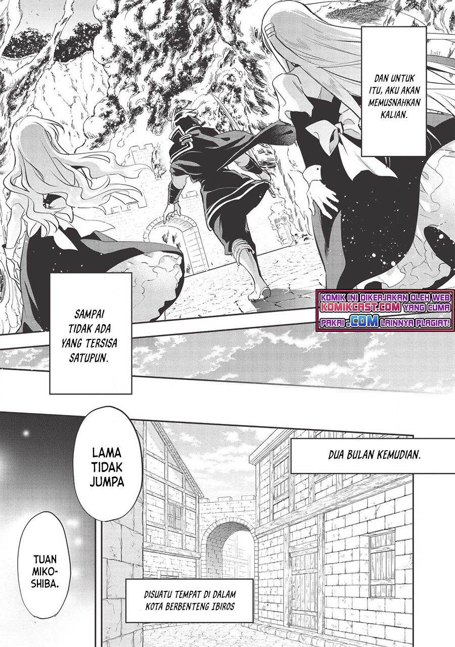 Wortenia Senki