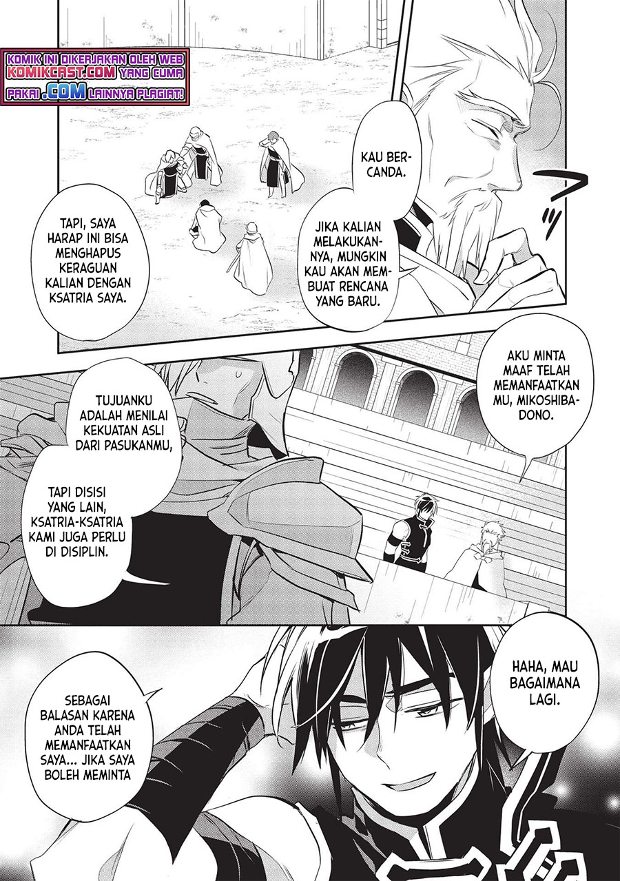 Wortenia Senki