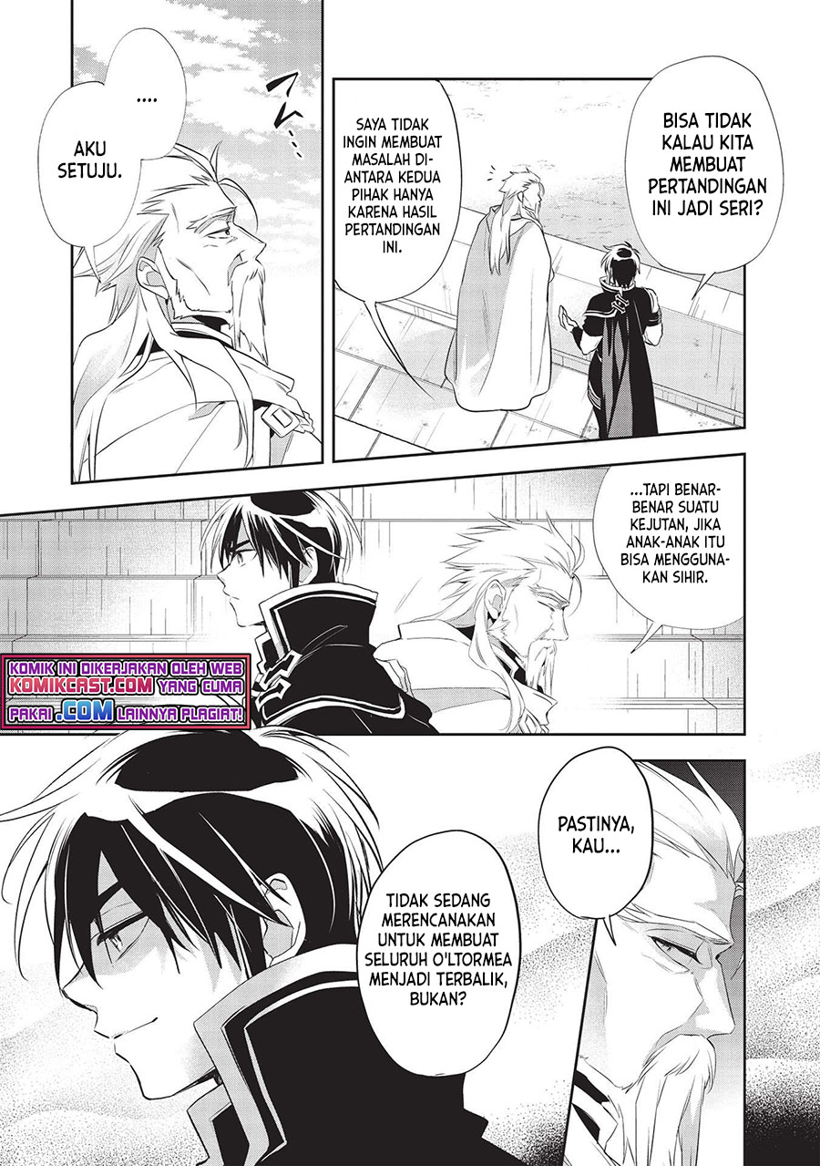 Wortenia Senki