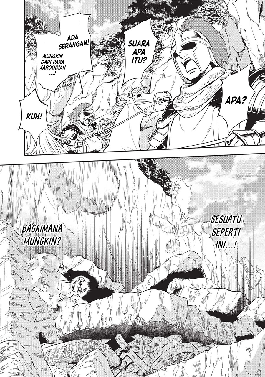 Wortenia Senki